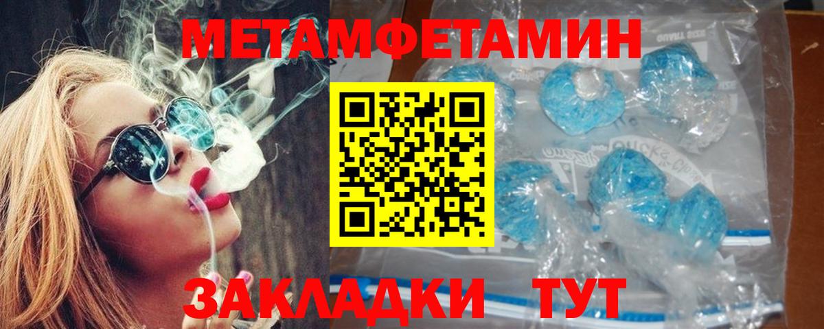 АМФ 98% Невинномысск