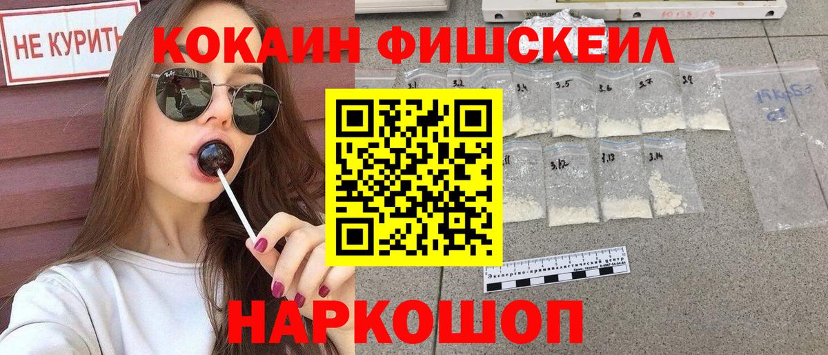 Невинномысск  даркнет сайт  Вход с VPN  COCAIN 98%  COCAIN 98%  Кокаин 