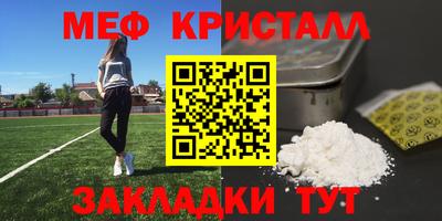 мефедрон VHQ Гай