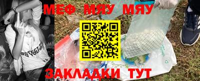 мефедрон VHQ Гай