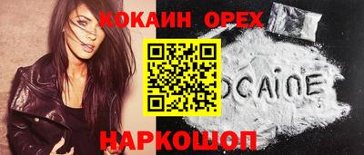 мефедрон VHQ Гай
