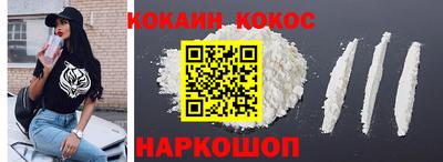 мефедрон VHQ Гай