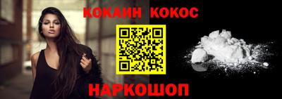 мефедрон VHQ Гай