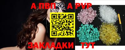 Альфа ПВП Гагарин