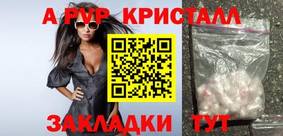 герыч Гатчина