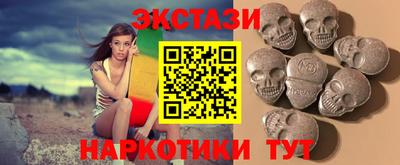 мефедрон VHQ Гай