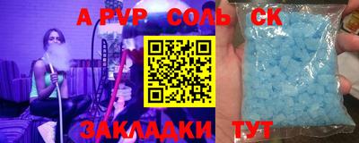Альфа ПВП Гагарин