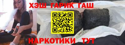 герыч Гатчина