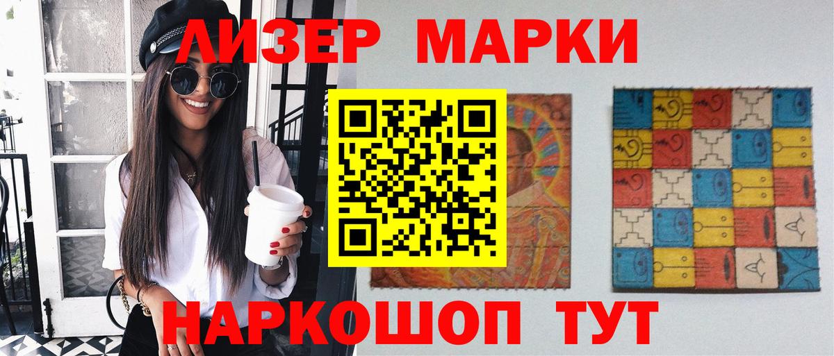 Лсд 25 экстази ecstasy Невинномысск