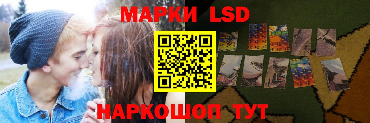 Невинномысск  LSD-25 экстази кислота  omg зеркало  Вход с VPN  ЛСД экстази кислота 