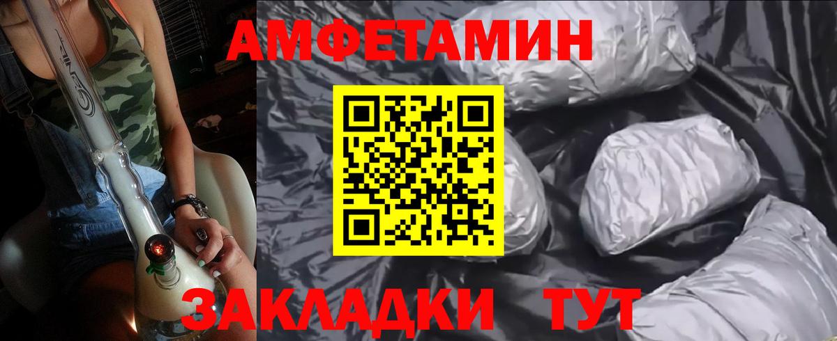 Метамфетамин витя  Вход с VPN  Невинномысск 