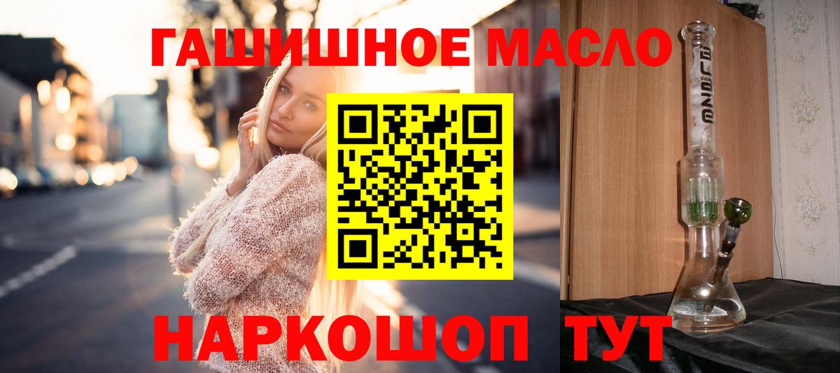 ТГК Wax Невинномысск