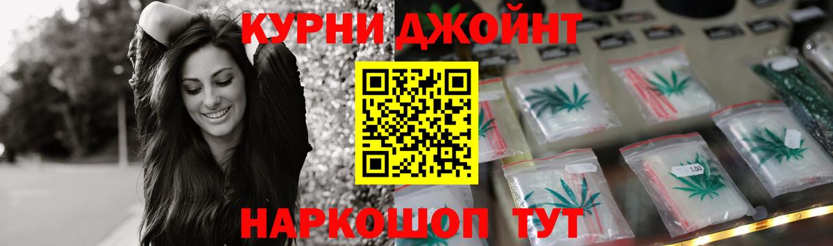 Канабис OG Kush Невинномысск
